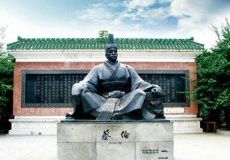 蔡伦简介蔡伦造纸的故事