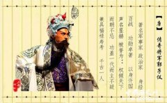 郭子仪简介爱国将领郭子仪的故事