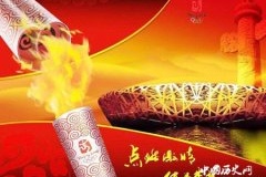 北京奥运会十周年：北京奥运历史之最