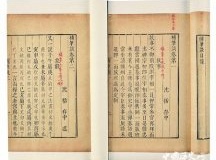 沈括简介沈括与梦溪笔谈的故事