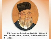 朱熹简介南宋朱熹的故事