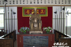 文天祥简介抗元名将文天祥的故事