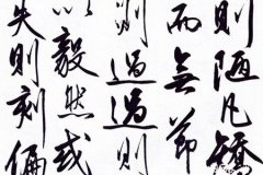 王阳明简介王阳明完成心学的故事