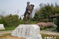 李时珍简介李时珍幼年学医的故事