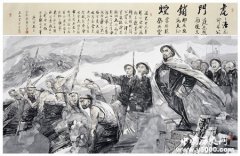 林则徐简介林则徐生平故事