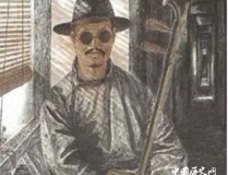 阿炳是谁阿炳故事简介