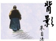 朱自清简介朱自清为什么爱书如命