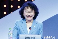 张海迪简介身残志坚张海迪生平故事