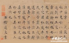 褚遂良的书法特点是什么褚遂良的书法是什么体