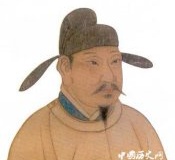 刘知几是谁刘知几是哪个朝代的