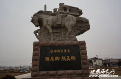 颜杲卿是谁颜杲卿的忠义故事