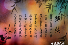 李商隐为什么是天才诗人李商隐仕途怎么样