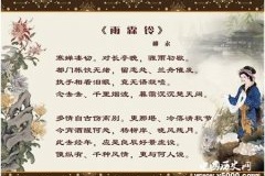 刘永简介刘永的故事刘永代表作品