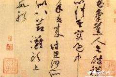 黄庭坚为什么称号山谷道人