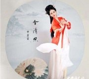 李清照究竟多有才