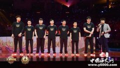 亚运会中国电竞夺冠