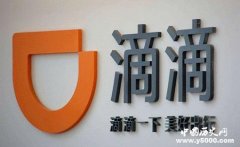 滴滴快车专车顺风车有什么区别