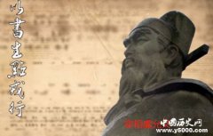 虞允文是谁虞允文简介虞允文最后怎么死的