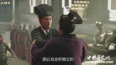 阿斗刘禅原来是被误解了，真相是。。。