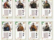 唐宋八大家之首是谁