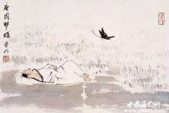 南华真人说的是谁