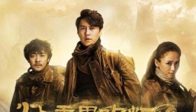 鬼吹灯中的精绝古城真的存在吗？在哪里？