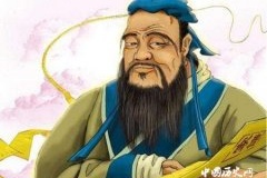 孔子有哪些封号你知道吗