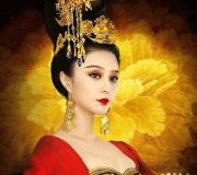 中国历史上的三位女皇