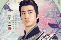 历史趣谈：这一家六口人，竟全是皇帝