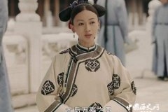 延禧攻略中的美女都有谁