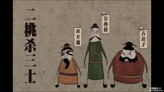 晏子是谁 晏子的故事