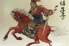 伍子胥是谁伍子胥简介伍子胥的故事