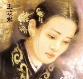 王政君：历史上经历了七个皇上的可爱老太太