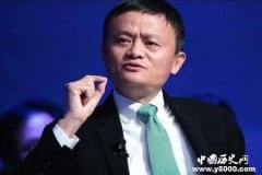 马云为什么要辞职 可能是因为这几个原因