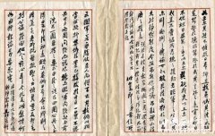 袁世凯签订二十一条的主要内容