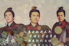 霍去病为什么要杀李敢？