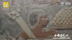 埃及4000多年古墓首次对外开放