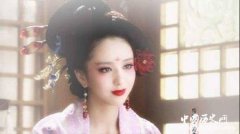 美人赵飞燕的故事