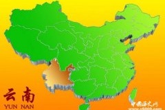 云南省为什么简称“云”和“滇”？