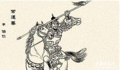 常遇春的历史故事：骁勇善战的常遇春