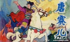 唐赛儿：第一位女起义军首领