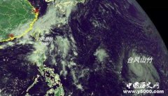 山竹台风登陆路经时间和地点