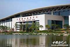 达沃斯论坛在哪里举行办了多少届了