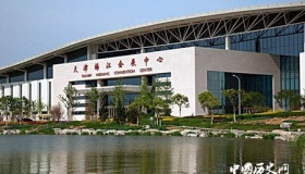 2018达沃斯论坛举办地点时间