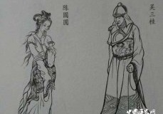 吴三桂与陈圆圆的故事