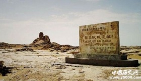 楼兰古国真的是一夜消失吗？