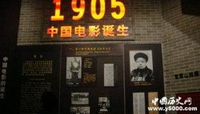 中国电影发展的时间历史