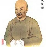 王清任与《医林改错》的故事