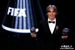 莫德里奇获得世界足球先生