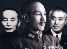 中统和军统是怎么回事？